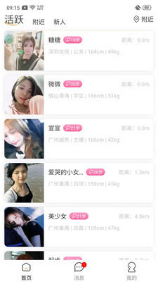 ��Ȥ��׿���°����� v1.1.14