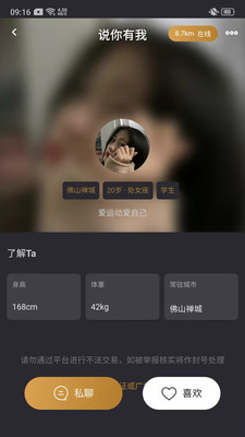 ��Ȥ��׿���°����� v1.1.14