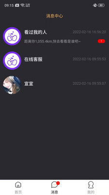 ��Ȥ��׿���°����� v1.1.14