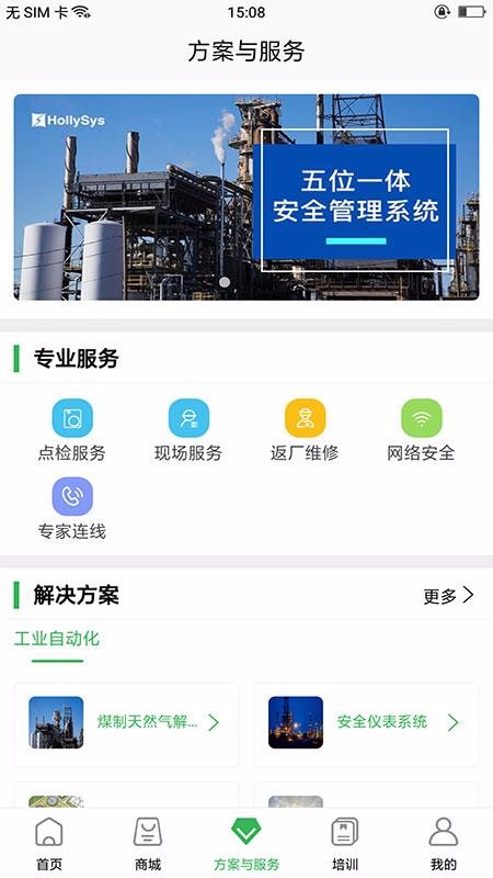 �����Ƿ��ֻ�apk��װ������ v1.1.4