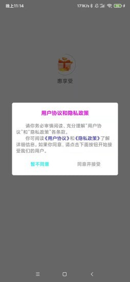 ���������°�������� v1.0.0