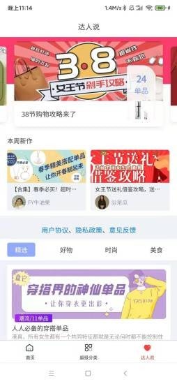 ���������°�������� v1.0.0