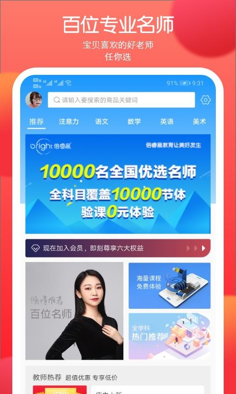 ���ѧϰ�����ֻ�apk��װ������ v1.1.3