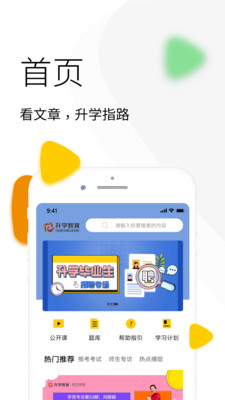 ��ѧ�������°�������� v4.7.4