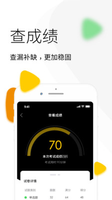 ��ѧ�������°�������� v4.7.4