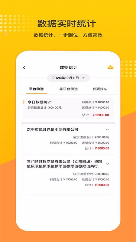 ʯ�ϰ����°�������� v1.2.9