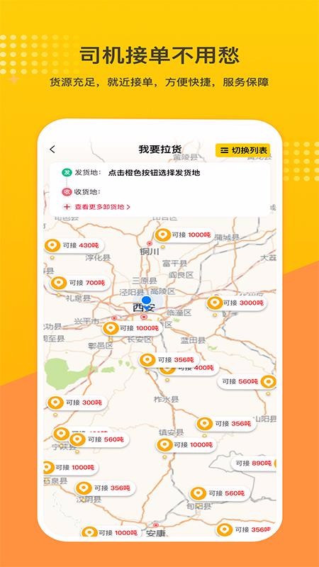 ʯ�ϰ����°�������� v1.2.9