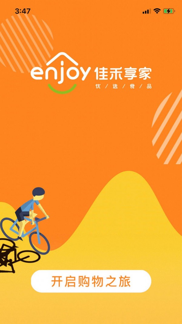 �Ѻ�������Ʒ���°����� v0.2.7