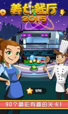 ��Ů����2015��׿���°����� v5.0.4