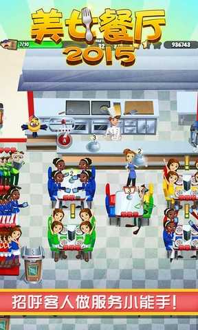 ��Ů����2015��׿���°����� v5.0.4