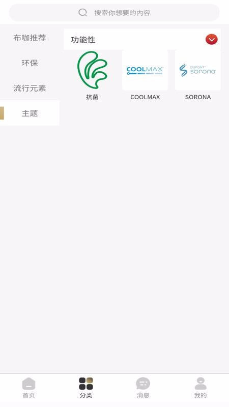 �����ֻ�apk��װ������ v2.1