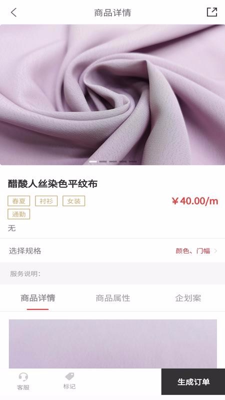 �����ֻ�apk��װ������ v2.1