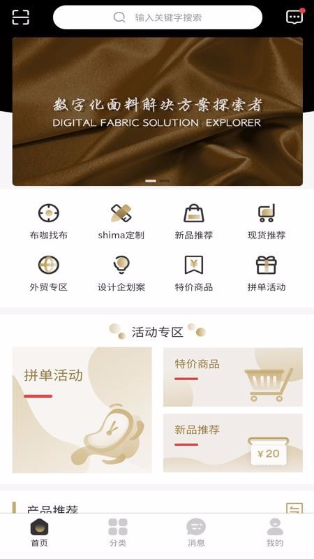 �����ֻ�apk��װ������ v2.1