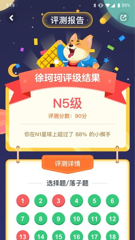 ����ƽΧ����У���°�������� v1.2.1