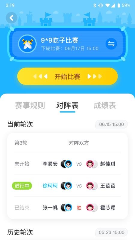 ����ƽΧ����У���°�������� v1.2.1