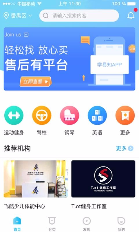 ѧ��֪���°�������ص�ַ v1.1.3