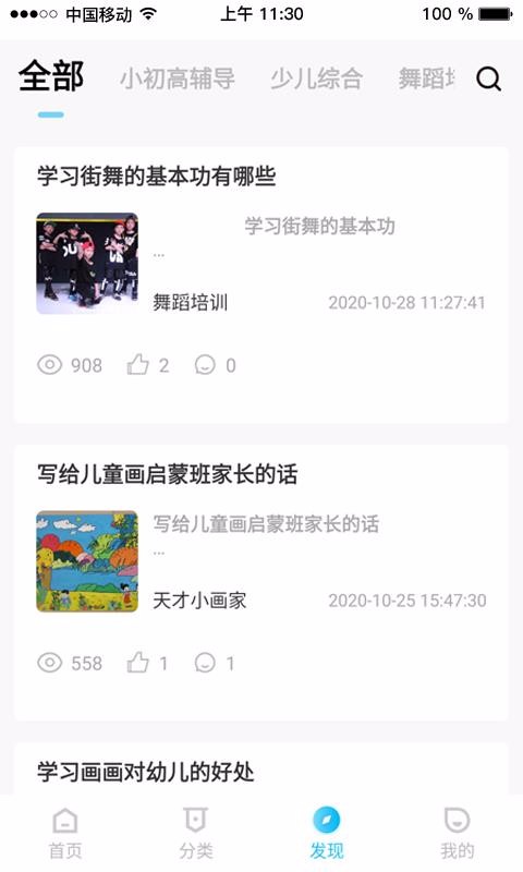 ѧ��֪���°�������ص�ַ v1.1.3