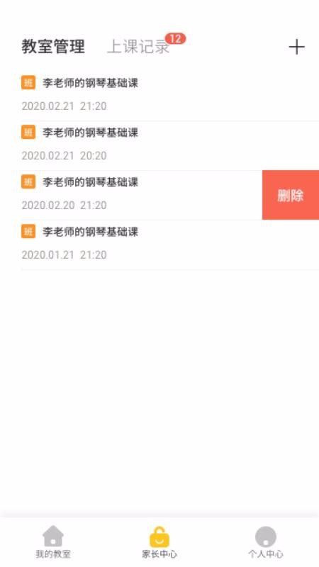 �ٰ�С���ѧ�����°�������� v1.0.8