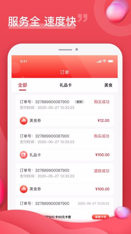 ���������°�������� v1.0.0