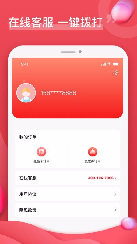 ���������°�������� v1.0.0