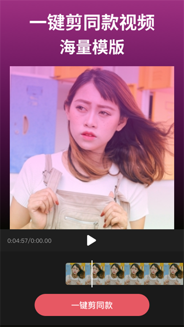 ���Ӱ��Ƶ�༭��׿������ v4.18.1