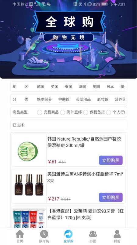 ������Ʒ���°�������ص�ַ v1.0.6