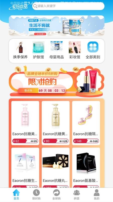 ������Ʒ���°�������ص�ַ v1.0.6