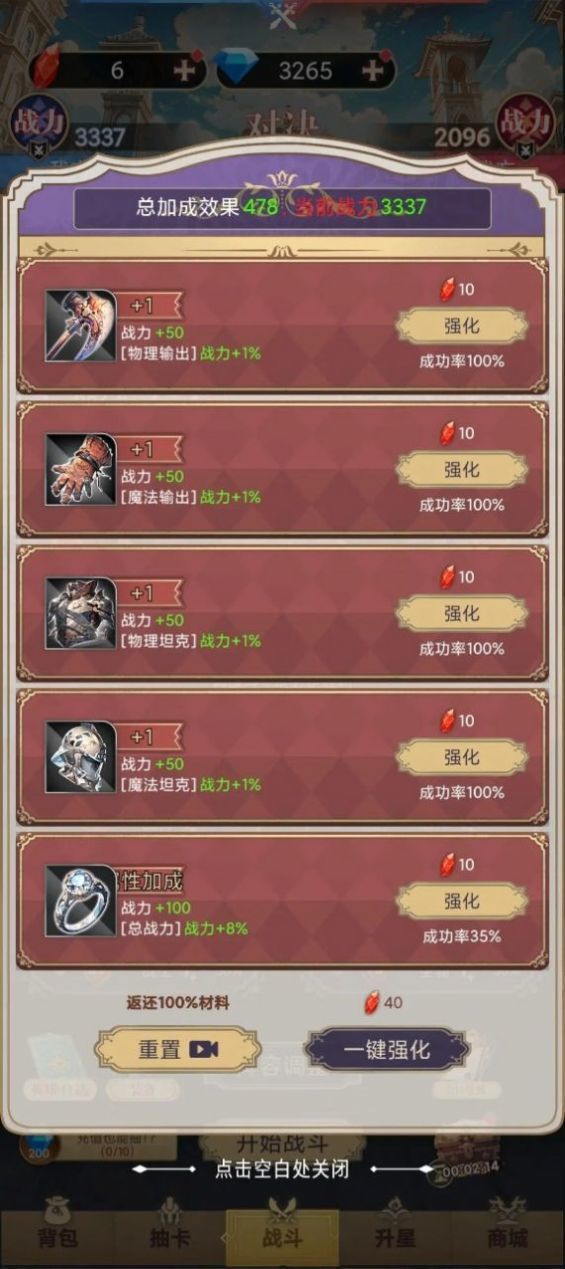 ��������ģ������׿���°����� v1.0.6