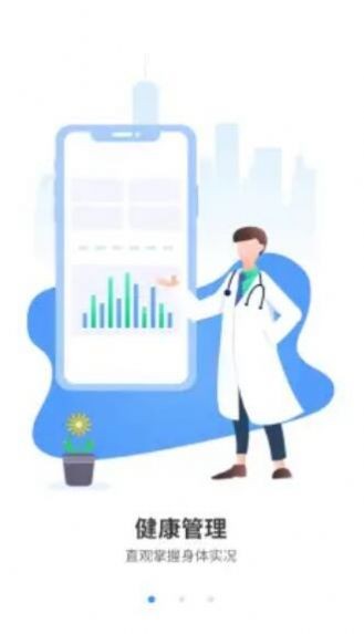 ��ҽ������׿������ v1.5.3