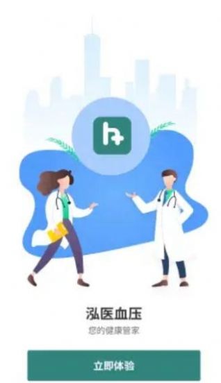 ��ҽ������׿������ v1.5.3