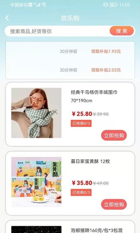 ���ñ���׿������ v2.0.1