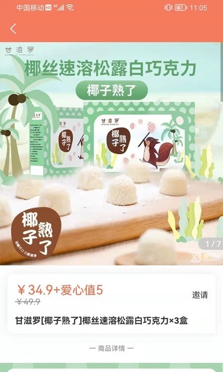 ���ñ���׿������ v2.0.1