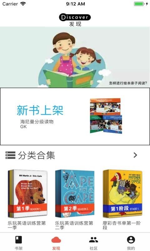 Ȥ��Ӣ��汾���°�������� v4.0.0