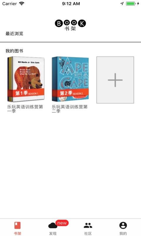 Ȥ��Ӣ��汾���°�������� v4.0.0