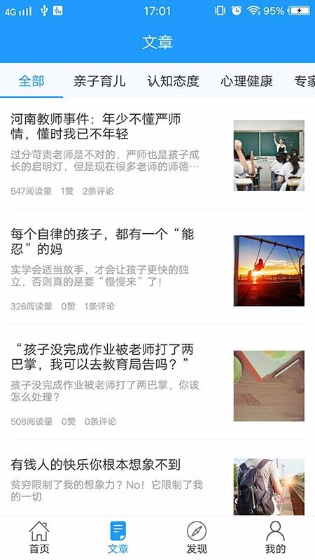 ƽ����У�ӱ������°�������� v1.1.5