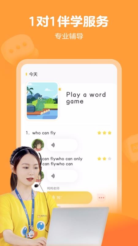 ѼѼӢ���ֻ�apk��װ������ v1.3.0