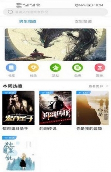 �����Ķ���׿������ v1.23.02