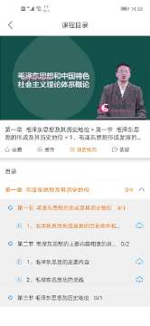 ��Ѷ������׿������ v2.4.41