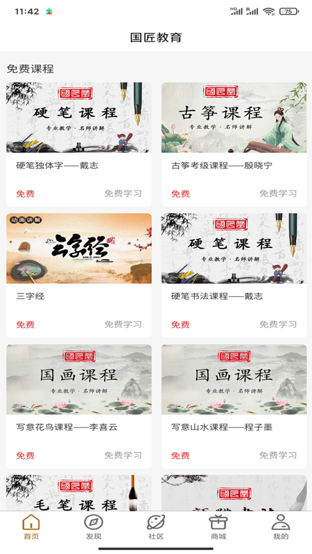 ����������׿������ v1.2.5