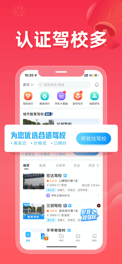 �ݿ���У����׿������ v2.1.6