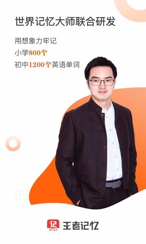 ���߼������°�������� v1.0.3