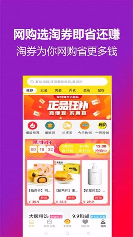 �Ż�ȯ�������°�������� v3.1.0