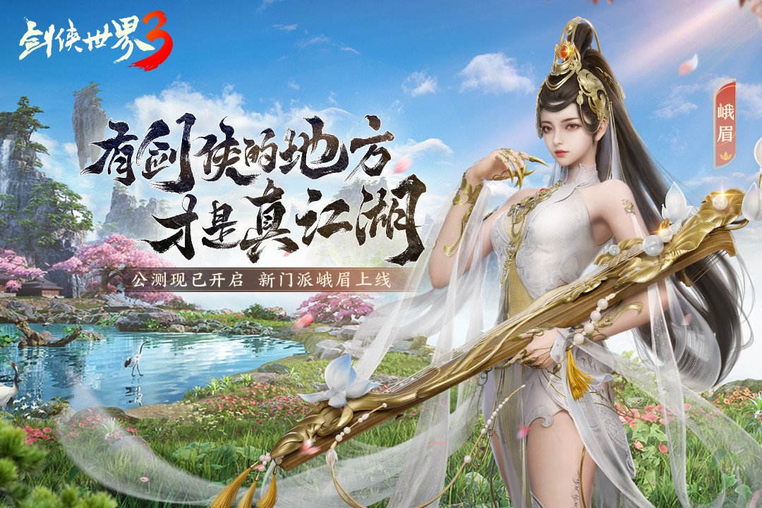 ������Ե�����3���°�׿������� v1.0.20