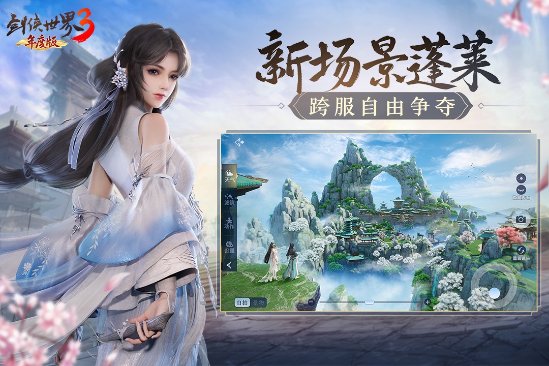 ������Ե�����3���°�׿������� v1.0.20