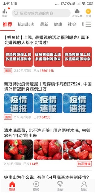 �����Ķ���׿������ v3.23.03