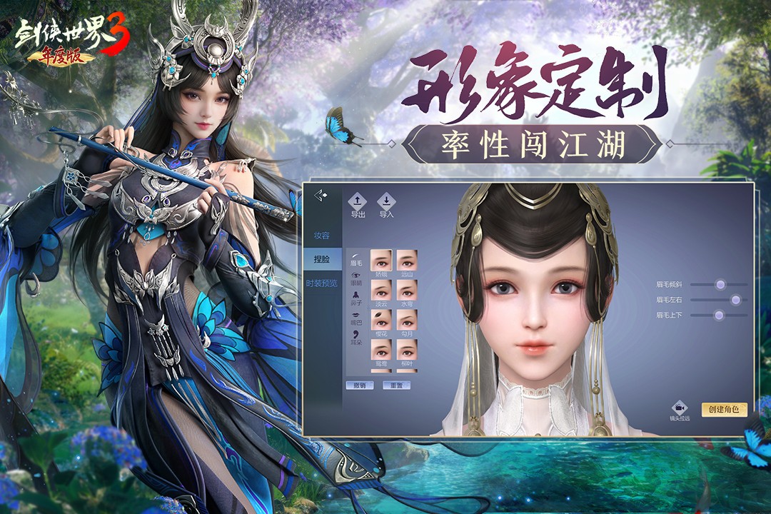 ������Ե�����3���°�׿������� v1.0.20