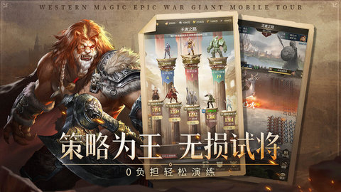 �۹���ʨ��׿���°����� v1.7.3