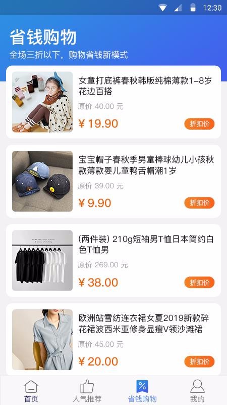 ��֮�����°�������� v1.0.5