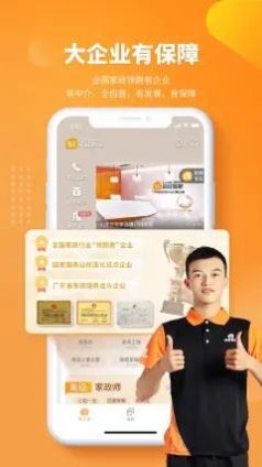 �ù���Ƹ��׿������ v1.0.0