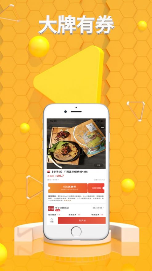 ʡ��è��׿������ v2.1.24